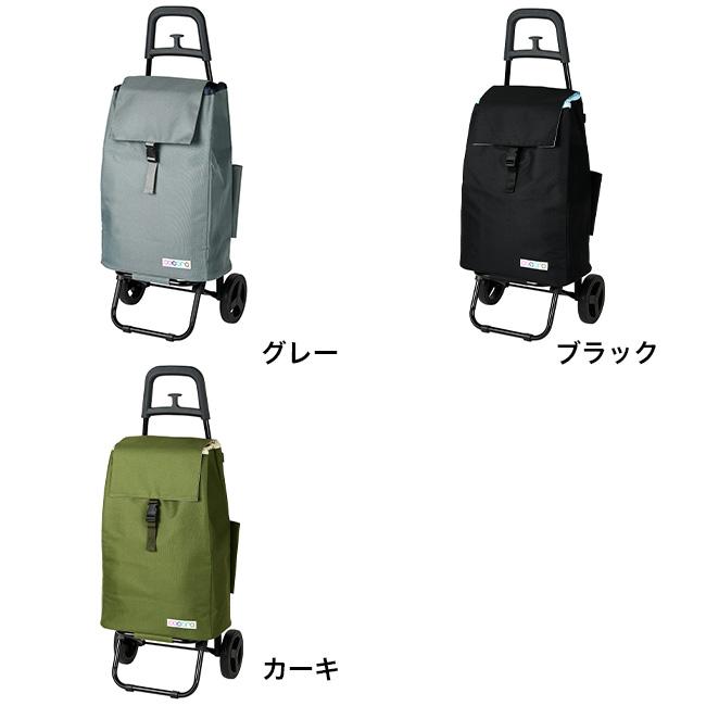 cocoro ショッピングカート プレーンベーシック(買い物 カート