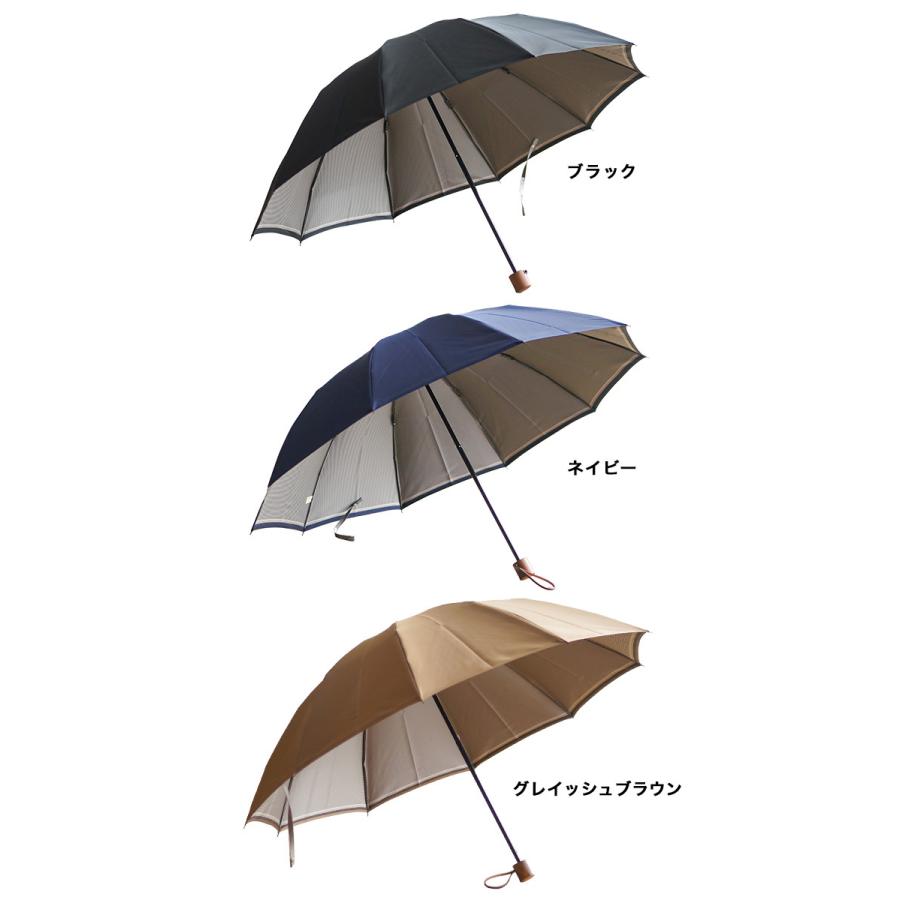 小宮商店 甲州織 裏縞模様 紳士 雨晴兼用 折り畳み傘 60cm 10本 小宮商店 甲州織 裏縞模様 紳士 雨晴兼用 折り畳み傘 60cm 10本