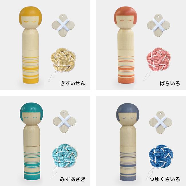 cohana こけしのお針セット(裁縫セット ソーイングセット 裁縫 道具 針