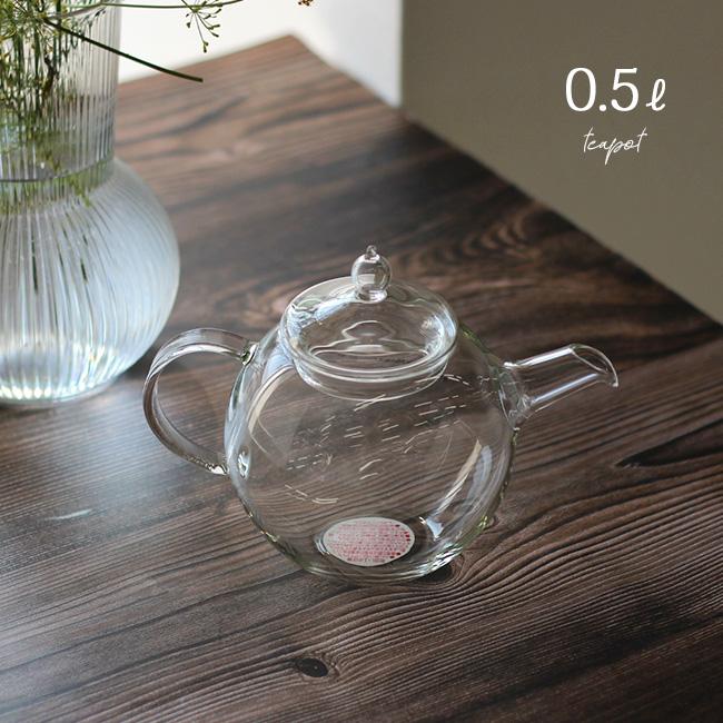 紅茶ポット0 5l Qpw 5 耐熱ガラス ティーポット おしゃれ ガラスポット 耐熱 ガラス ポット 急須 硝子 蓋付き 即納 Ko947 キレイスポット 通販 Yahoo ショッピング