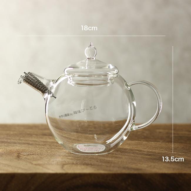 紅茶ポット0.5L QPW-5(耐熱ガラス ティーポット おしゃれ ガラスポット
