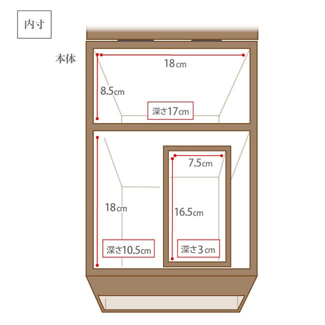 コスメティックボックス Lサイズ 17-513(コスメボックス 鏡付き 木製