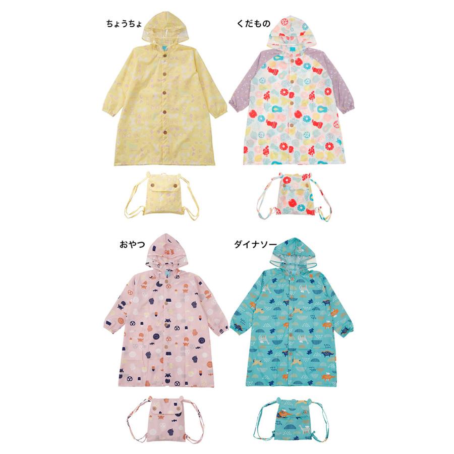 Kukka Hippo クッカヒッポ レインコート 100 1cm レインウェア おしゃれ かわいい キッズ こども 子ども 子供 男の子 即納 Ku358 キレイスポット 通販 Yahoo ショッピング