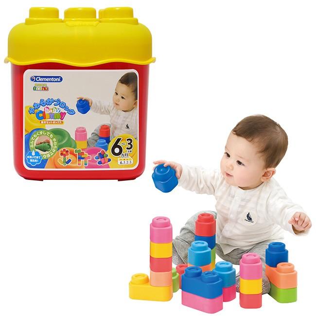 Baby Clemmy ベビークレミー やわらかブロック基本セットボックス ベビー おすすめの玩具 柔らかいブロック おもちゃ 0歳からの知育玩具 即納 Ku444 キレイスポット 通販 Yahoo ショッピング