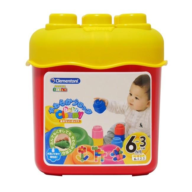 Baby Clemmy ベビークレミー やわらかブロック基本セットボックス ベビー おすすめの玩具 柔らかいブロック おもちゃ 0歳からの知育玩具 Ku444 キレイスポット 通販 Yahoo ショッピング