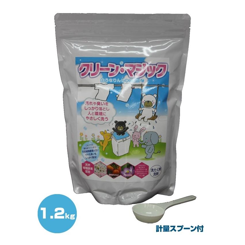 クリーン マジック 白ぅなりんしゃった 1 2kg 洗濯洗剤 洗剤 酸素系漂白剤 消臭 幼児 赤ちゃんの肌着にもおすすめ Ku490 キレイスポット 通販 Yahoo ショッピング