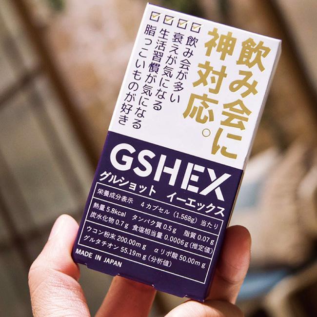 C.G.F セルゲートファクター 栄養補助食品サプリメント