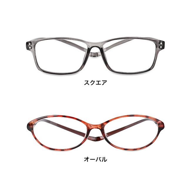 首に掛けられる老眼鏡(首かけ 老眼鏡 マグネット レディース メンズ