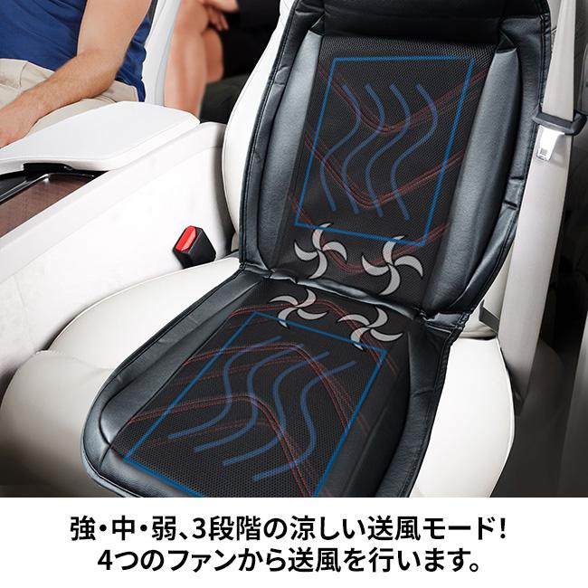 ホットアンドクール 車でも使える 振動・送風・温めクッション CM-K01 シートヒーター シートクーラー 2way電源 エアコンシート ホットシート ホット＆クール AC100V DC12V 海外対応 車 自家用車 ヒーターシート 後付けシートクーラー ファン付きシート 冷感クッション cmk01 車でも使える 振動・送風・温めクッション(カーシート 温熱 温かい