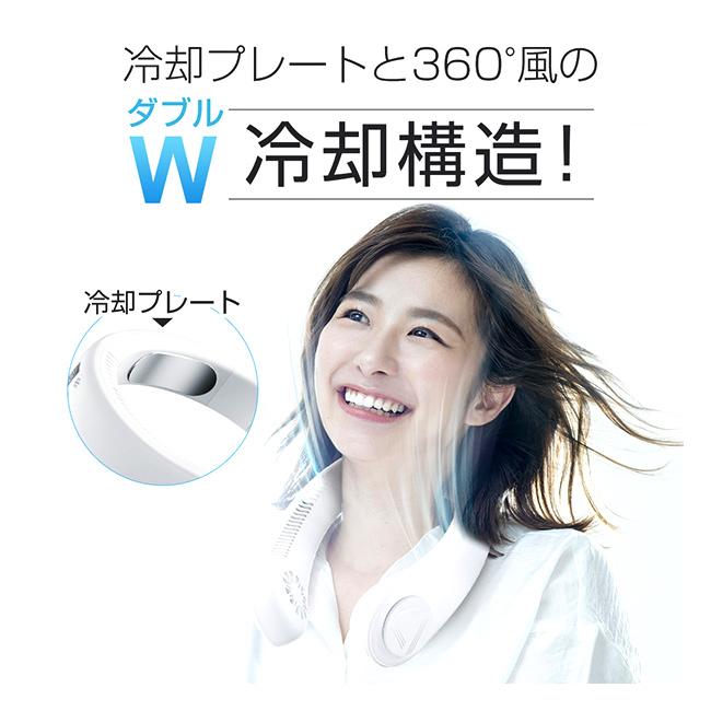 首にかけるクーラー ネックファン J01(ネッククーラー ネック クーラー