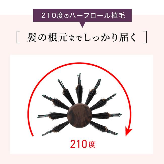 熊本艶髪ブラシ ボリュームアップ(ヘアブラシ ロール カール ヘア