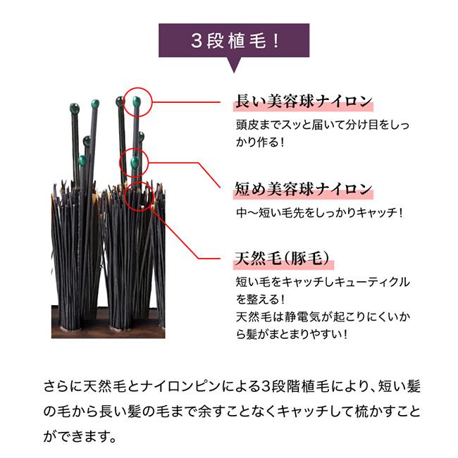 熊本艶髪ブラシ ボリュームアップ(ヘアブラシ ロール カール ヘア