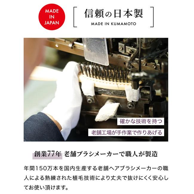 潤い艶髪♪カールもできる人毛100％自然にボリュームアップ 熊本艶髪ブラシ ボリュームアップ(ヘアブラシ ロール カール ヘア