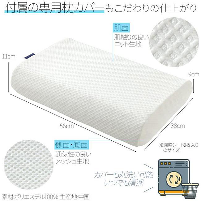 good 3 pillow グッスリーピロー(高反発 枕 洗える 高齢者 まくら