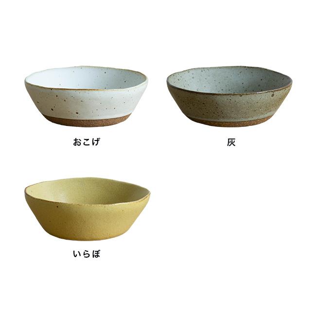 クラフト石川 たたら ボール S(小鉢 おしゃれ 陶器 和食器 お皿 ボウル