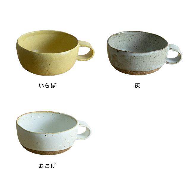 クラフト石川 たたら 手つきスープ 300cc(スープカップ 陶器 小さめ