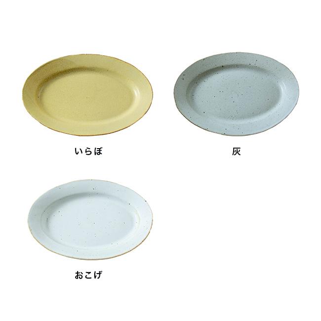 クラフト石川 たたら 楕円皿(プレート 楕円 皿 27cm パスタ皿 おしゃれ