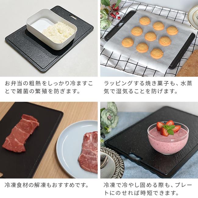 クールダウンプレート(粗熱 プレート 調理 時短 温度 冷ます クール
