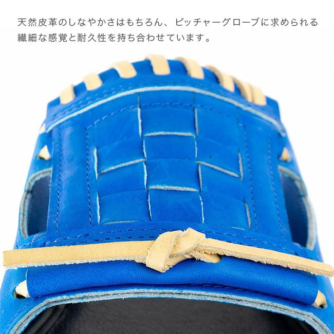 GLOVE SANDAL グローブサンダル ブルー(レザーサンダル メンズ