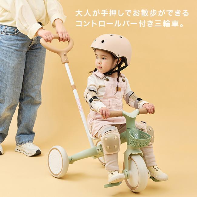 GLOBBER ラーニング トライク 3in1 プラスECO(三輪車 カゴ付き 手押し