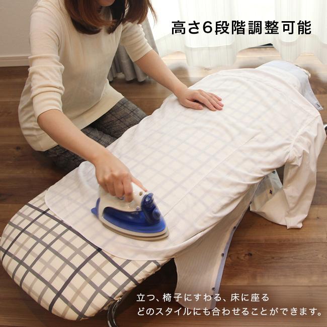 フレディレック サイトウ アイロン台 スタンド式 送料無料】アイロン台「フレディレック」アイロニングボードスタンド