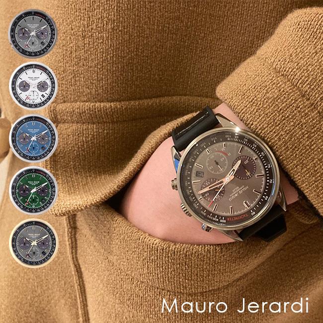 マウロジェラルディ ソーラークロノグラフ(mauro jerardi メンズ マウロジェラルディ ソーラークロノグラフ(mauro jerardi メンズ