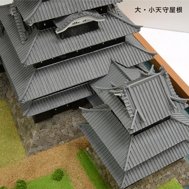 1／150 松本城 改良版(お城 城 模型 インテリア装飾 インテリア 装飾 置き物 木製 キット プラモデル ジオラマ) 約 お城 城 模型 インテリア装飾 インテリア 装飾 置き物 木製 キット ジオラマ