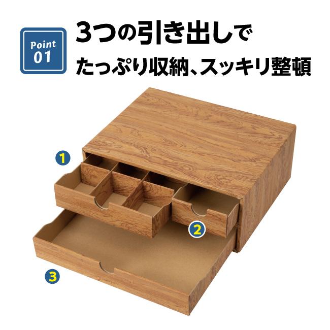 マルチボックス FAX台(机上 卓上 電話台 おしゃれ 収納 オフィス