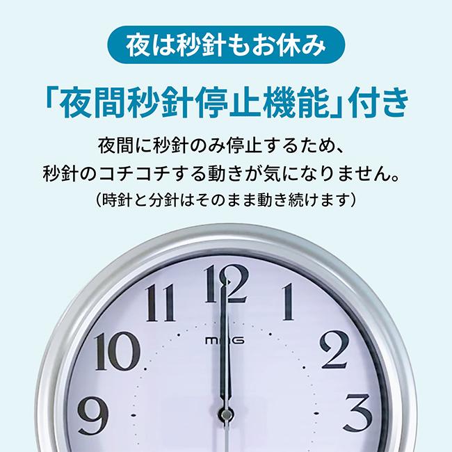 MAG マグ 振り子電波壁掛け時計 我が家の演奏会(電波時計 振り子時計