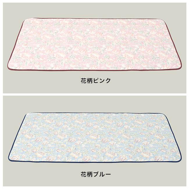 磁気マット 爽やか(管理医療機器 健康 磁気 敷きマット 敷マット