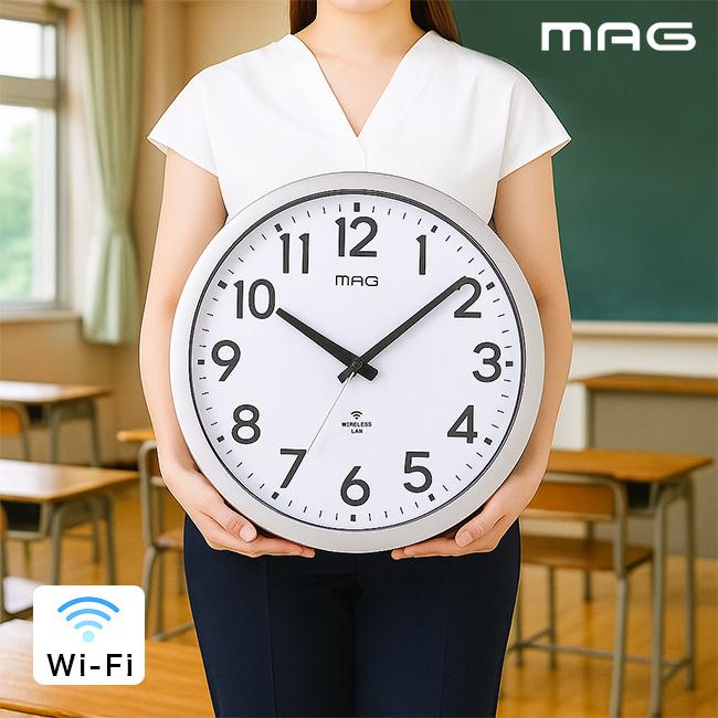 MAG 無線LAN掛時計 直径42cm(大きい 見やすい 壁掛け 時計 Wi-Fi時計