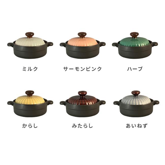 マルチポティエ maru 磁器鍋 7号(両手鍋 かわいい 磁器 耐熱 マルチ