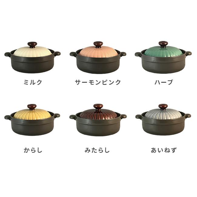 マルチポティエ maru 磁器鍋 8号(両手鍋 かわいい 磁器 耐熱 マルチ