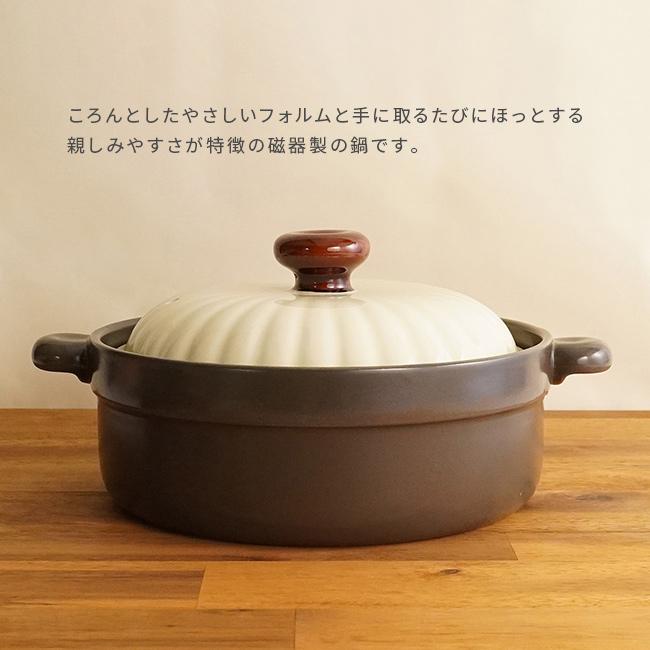 マルチポティエ maru 磁器鍋 8号(両手鍋 かわいい 磁器 耐熱 マルチ
