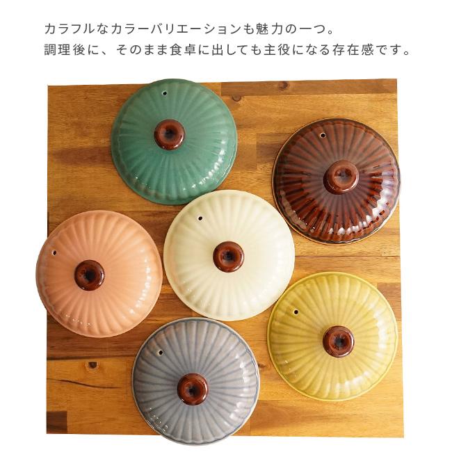 マルチポティエ maru 磁器鍋 8号(両手鍋 かわいい 磁器 耐熱 マルチ