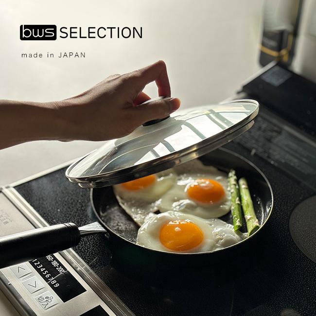 目玉焼きがおいしく焼ける鉄のフライパン ガラス蓋付き(20cm IH ガス