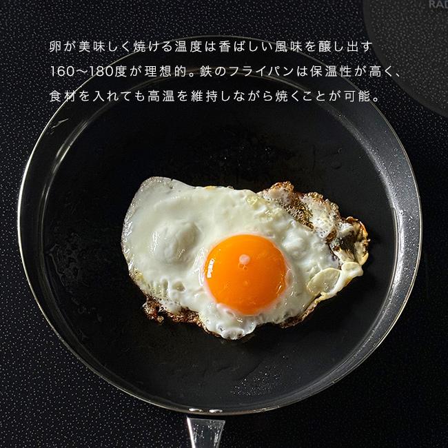 目玉焼き焼き  目玉焼きがおいしく焼ける鉄のフライパン ガラス蓋付き(20cm IH ガス