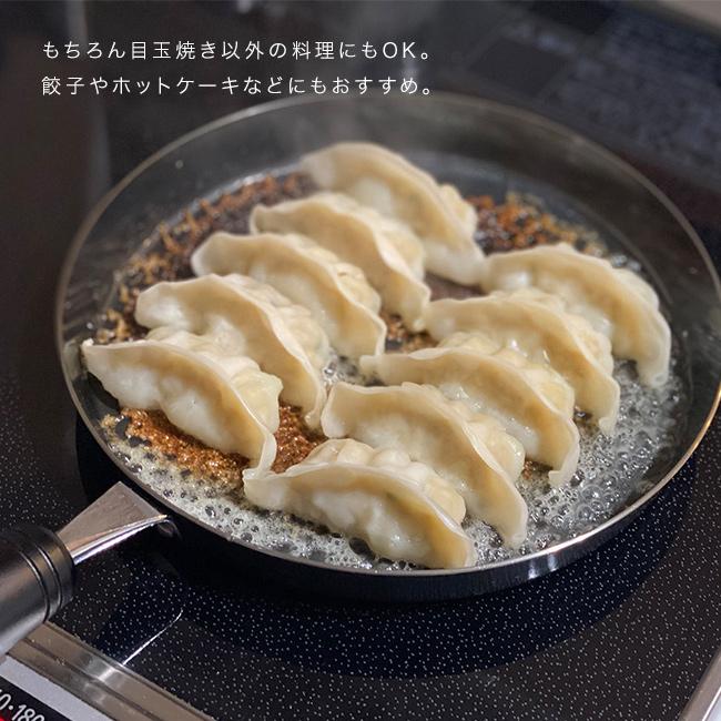 目玉焼きがおいしく焼ける鉄のフライパン ガラス蓋付き(20cm IH ガス