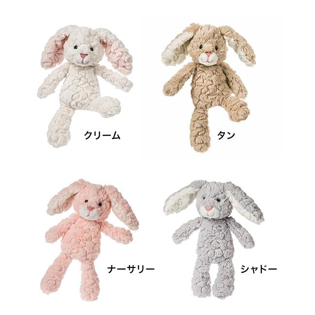 Mary Meyer メリーマイヤー パティ バニー(うさぎ ぬいぐるみ かわいい