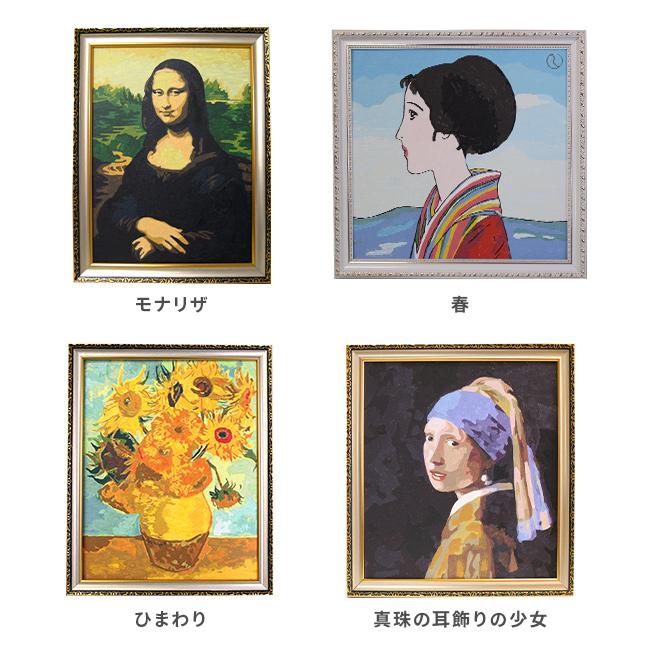 名画のぬり絵セット(塗り絵 大人 番号 数字 ぬり絵 油絵風 絵の具 名画