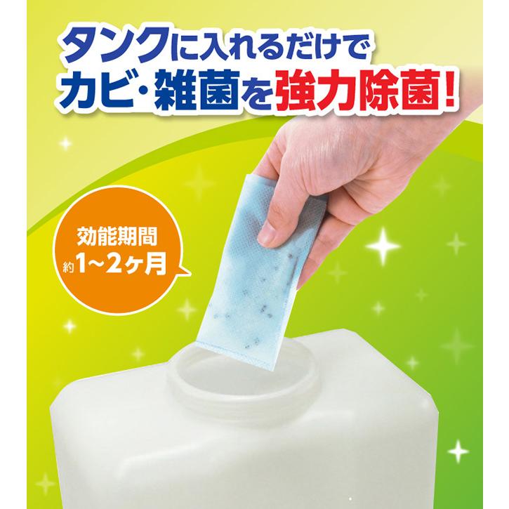 水タンク内のカビ 黒ずみ防止剤 3個入り カビ防止 カビ対策 カビ 黒ずみ 加湿器 除湿器 タンク 給水タンク フィルター Mi447 キレイスポット 通販 Yahoo ショッピング