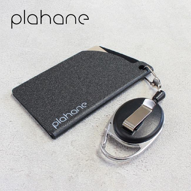 ミニマルパスケース プラハネ(1枚用 薄い カードケース パスケース