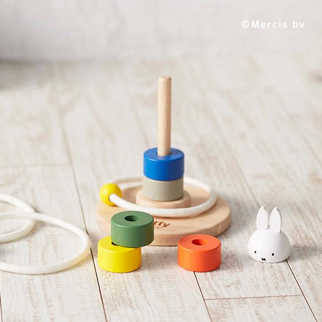 ミッフィー かさねてリングトス(miffy おもちゃ 木製 輪投げ 棒通し 1