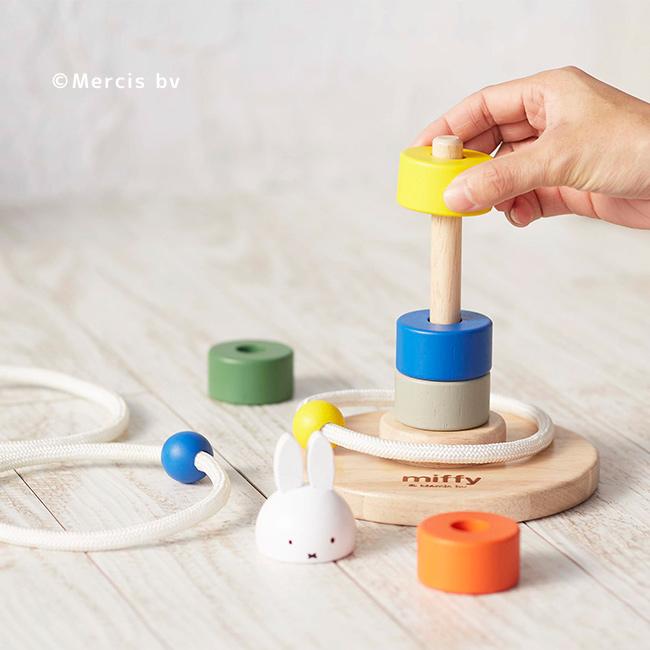ミッフィー かさねてリングトス(miffy おもちゃ 木製 輪投げ 棒通し 1
