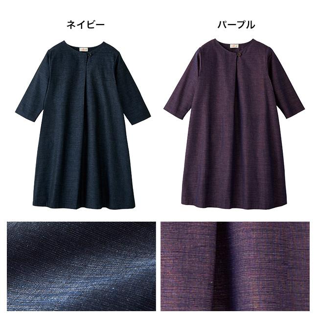 三河木綿 チュニックワンピース Rora｜三河木綿 チュニックワンピース | Rakuten Fashion(楽天