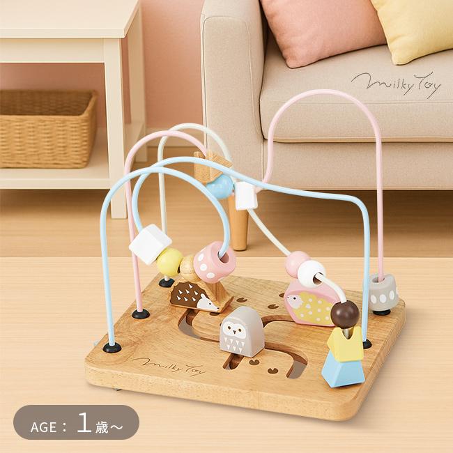 アニマルペット ハッチーパンダー　洗える動物　創美社トイ　ユニチカ Milky Toy ミルキートイ アニマルマーチ 816851(おもちゃ ベビー