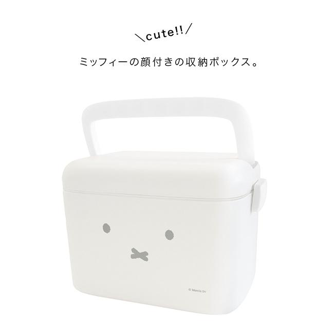 miffy ミッフィー 中仕切り付き 収納ケース(収納ボックス ふた付き
