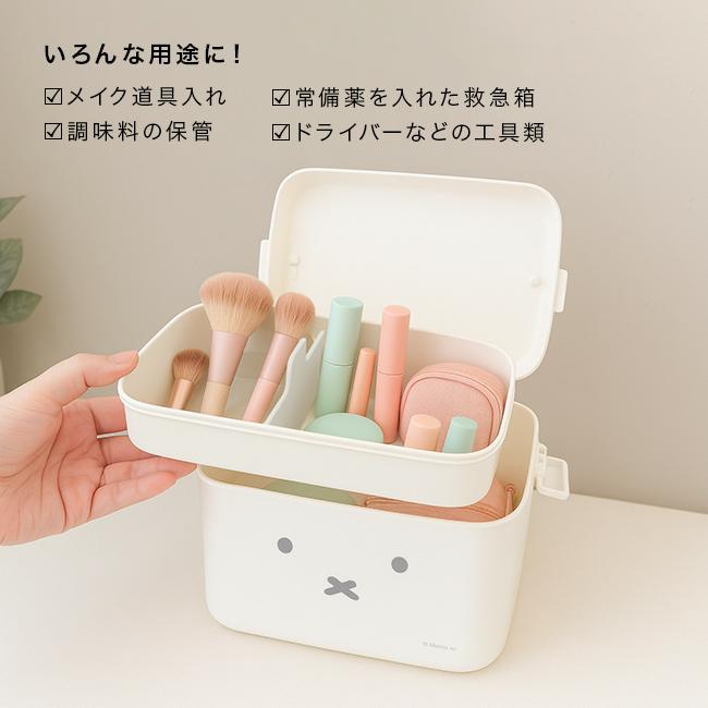 miffy ミッフィー 中仕切り付き 収納ケース(収納ボックス ふた付き