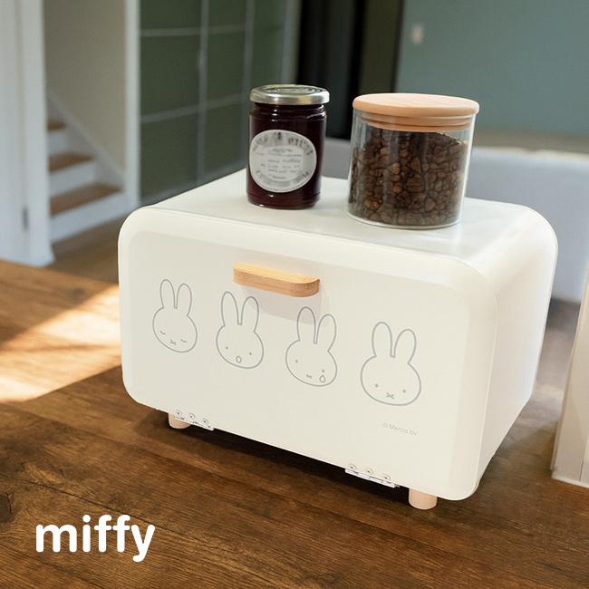 miffy ミッフィー パン収納 ブレッドケース Mサイズ(パンケース 木製 取っ手 ブレッドケースおしゃれ 食パンケース)