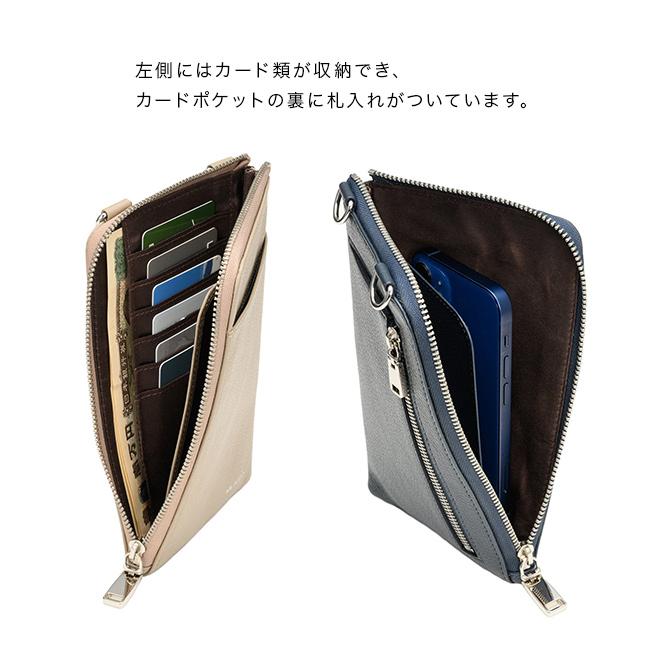 MILAGRO シュリンクレザー 携帯ウォレット(ミニ財布 レディース スマホ